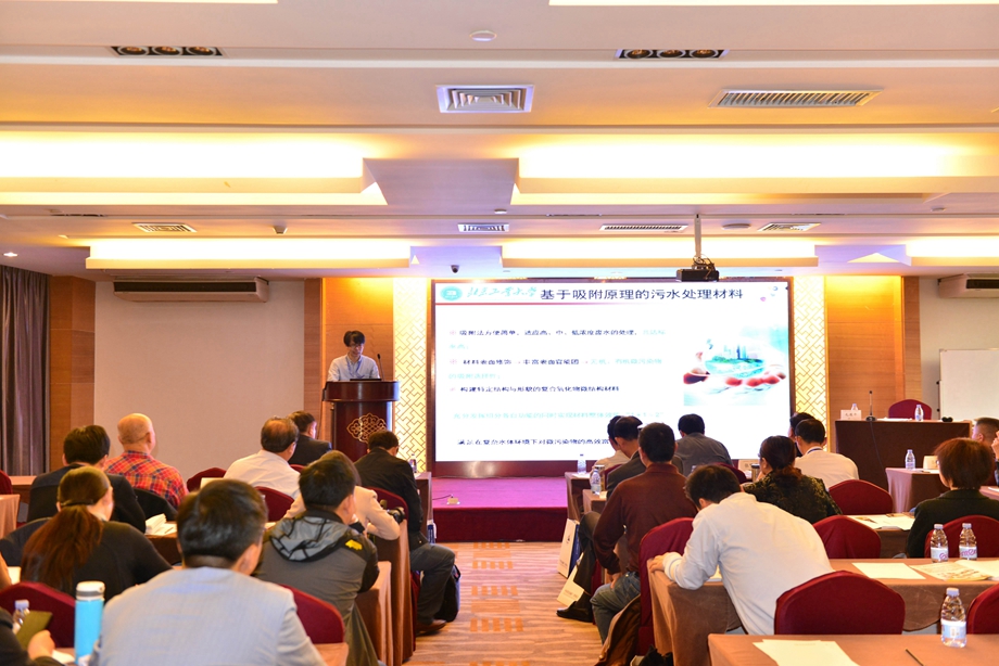 2016年中國(guó)粘土礦物產(chǎn)業(yè)發(fā)展研討會(huì)在廈門召開 2016年中國(guó)粘土礦物產(chǎn)業(yè)發(fā)展研討會(huì)在廈門召開